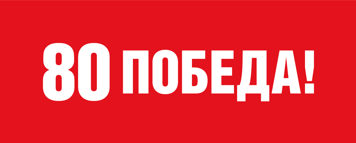 Государственное учреждение здравоохранения "Красноармейская центральная районная больница"